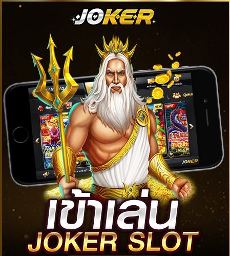 Joker camp1