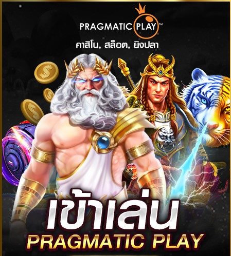 Pragmatic camp1